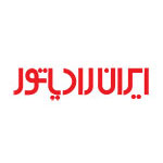 لوگو محصولات ایران رادیاتور
